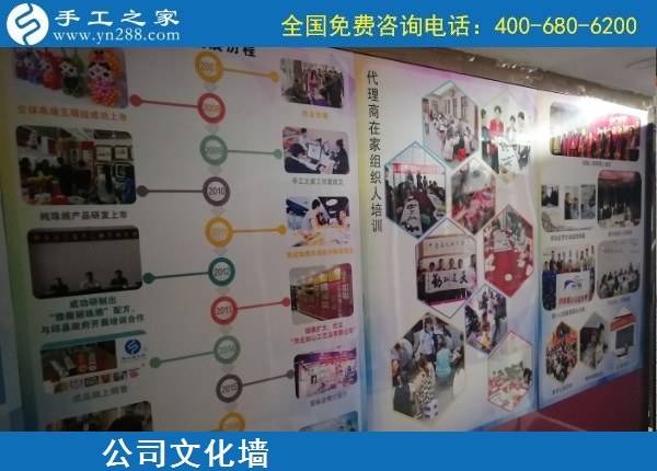 把手工活拿回家做，看好手工之家，看好勵志珠珠繡手工活加盟項目，越來越多的人選擇這里，選擇成為手工之家的加工會員，盡管各自的合作級別不同，但大家對這里都很滿意。 在加工會員的心里，手工之家企業(yè)為大家提供了一個可以在家做的手工活，不只是讓寶媽、家庭婦女等閑散勞動力能有事干、有錢掙，更是給大家一個快樂充實(shí)生活、一個幸福自信的人生。 手工之家的代理加工合作模式，不僅給很多有創(chuàng)業(yè)夢想的人一個創(chuàng)業(yè)的機(jī)遇和平臺，也通過他們，帶動了更多的弱勢群體、閑散勞動力真正開始居家就業(yè)。 手工之家真誠歡迎每一個真心想在家做手工活掙錢、就業(yè)創(chuàng)業(yè)的人來考察合作，大家也通過勵志珠珠繡手工活，實(shí)現(xiàn)了自己就業(yè)創(chuàng)業(yè)的夢想，手工之家給每個人是一樣的廣闊舞臺、掙錢平臺！