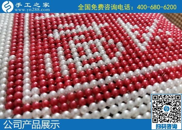 2月1日，不考察也讓人放心的外發(fā)手工活加盟項目就是勵志珠珠繡，防疫階段網(wǎng)上合作。勵志珠珠繡成品實拍