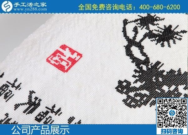 2月3日，手工活加盟項(xiàng)目，拿回家做的手工活，就是珠繡外發(fā)手工活，手工之家珠繡細(xì)節(jié)成品實(shí)拍