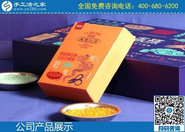 2月6日，選擇勵志珠珠繡串珠手工活，是想在家做手工活賺錢的人共同的認(rèn)識，手工之家勵志珠珠繡產(chǎn)品VI實(shí)拍