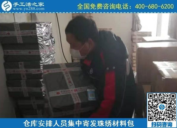 2月11日，手工活在家賺錢， 手工外發(fā)加工活，找家庭手工活就到這里，手工之家材料倉庫集中安排寄發(fā)材料包實拍