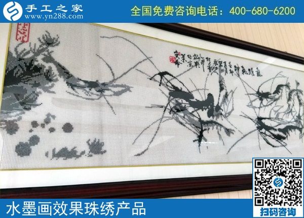 2月12日，正規(guī)的外發(fā)手工活，可以寄到家做的手工活，選手工之家的勵(lì)志珠，圖為手工之家勵(lì)志珠珠繡成品實(shí)拍