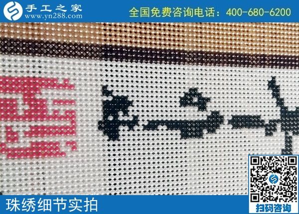 2月13日，手工活代理加工，拿回家做的手工活，重創(chuàng)新的珠繡值得選擇，手工之家勵志珠珠繡成品實拍