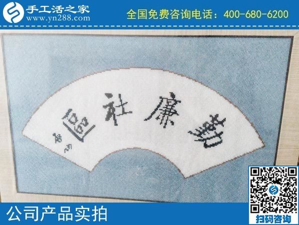 2月14日，正規(guī)手工活加盟項(xiàng)目，在家賺錢的手工活，就是勵(lì)志珠珠繡，手工之家勵(lì)志珠珠繡成品實(shí)拍