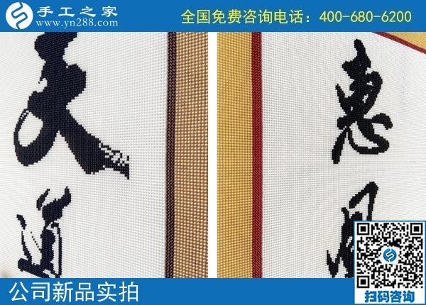 2月14日，正規(guī)手工活加盟項(xiàng)目，在家賺錢的手工活，就是勵(lì)志珠珠繡，手工之家勵(lì)志珠珠繡成品實(shí)拍