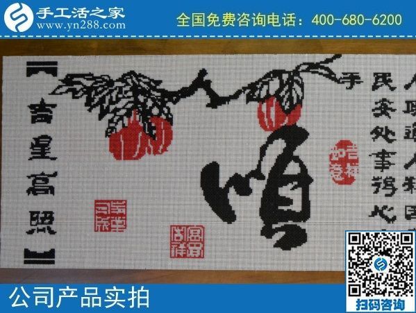2月14日，正規(guī)手工活加盟項(xiàng)目，在家賺錢的手工活，就是勵(lì)志珠珠繡，手工之家勵(lì)志珠珠繡成品實(shí)拍