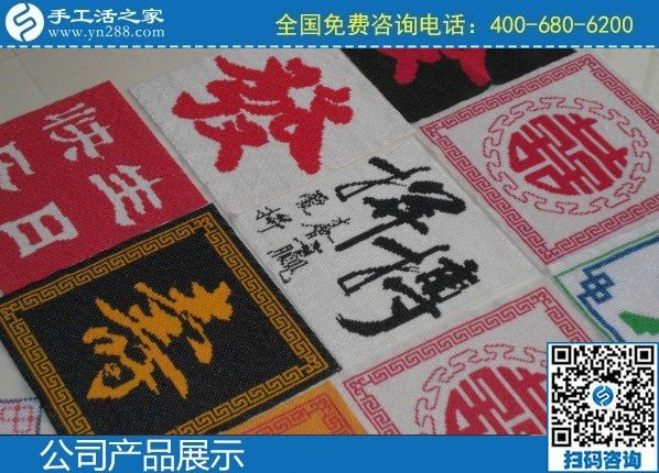 2月15日，純手工活外發(fā)加工項(xiàng)目，能掙錢的手工活就是勵(lì)志珠珠繡外發(fā)項(xiàng)目，手工之家勵(lì)志珠珠繡成品展示