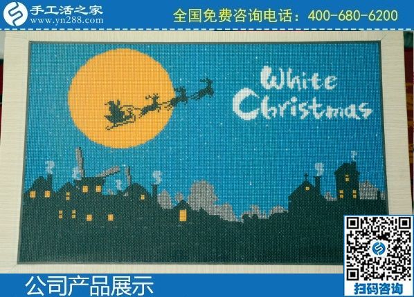 2月16日，代理手工活加工項(xiàng)目，手工活拿回家做就在這里，手工之家勵(lì)志珠珠繡成品實(shí)拍