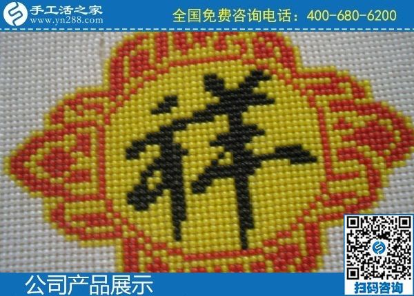 2月17日，純手工活外發(fā)加工，手工活外發(fā)回收就選手工之家的手工活加盟項目，手工之家勵志珠珠繡成品實拍