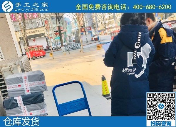 2月19日，找在家做的手工活，純手工活外發(fā)加工項目就來這里，手工之家材料倉庫安排集中發(fā)貨(圖3)