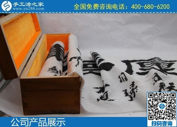 2月20日，手工活外發(fā)回收，農(nóng)村手工活加工項(xiàng)目，就是珠繡串珠手工活，手工之家勵(lì)志珠珠繡成品實(shí)拍