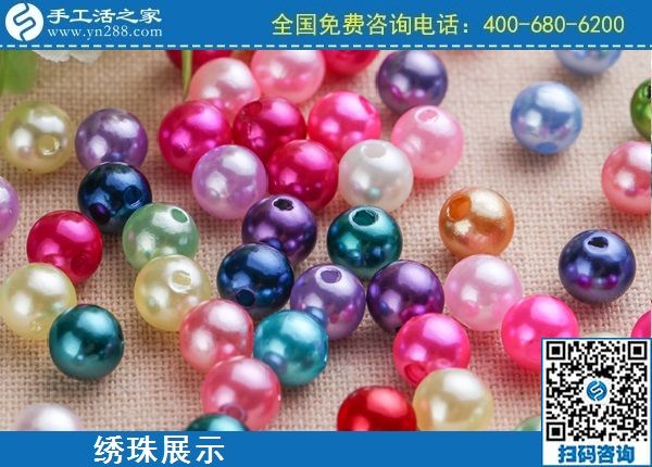 2月21日，在家手工加工，手工加工回收項(xiàng)目就是珠繡串珠手工活，手工之家勵(lì)志珠珠繡繡珠實(shí)拍