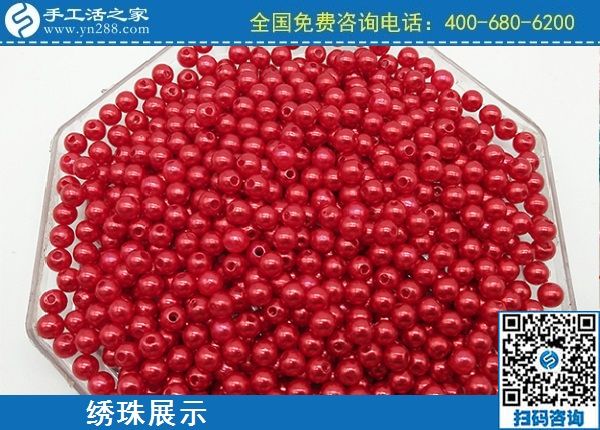 2月21日，在家手工加工，手工加工回收項(xiàng)目就是珠繡串珠手工活，手工之家勵(lì)志珠珠繡繡珠實(shí)拍