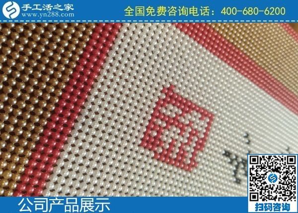 2月22日，有沒(méi)有手工活拿回家做？當(dāng)然有，找正規(guī)可靠的手工企業(yè)就來(lái)這里，手工之家勵(lì)志珠珠繡成品及細(xì)節(jié)實(shí)拍
