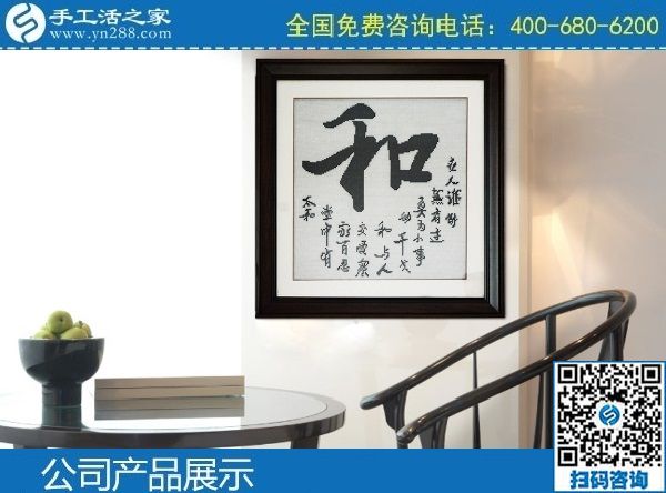 2月24日，真實可靠的手工活加工項目，正規(guī)手工活加盟項目就是勵志珠珠繡手工活，手工之家勵志珠珠繡成品實拍