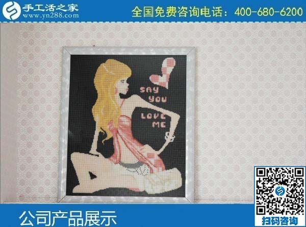 2月29日，找手工活代理加工項目，有沒有在家做的手工活？手工之家勵志珠珠繡成品實(shí)拍