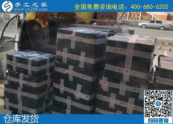 3月2日，真實可靠的手工活加工，正規(guī)代理手工活加工項目就是珠繡手工，手工之家材料倉庫集中安排發(fā)貨