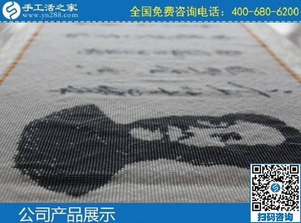 3月4日，正規(guī)手工活加盟項(xiàng)目，手工活外發(fā)，就選這里，手工之家勵(lì)志珠珠繡成品實(shí)拍
