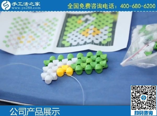 3月6日，手工活拿回家做，在家做手工活掙錢，大家為什么選這里？手工之家勵志珠珠繡成品實拍