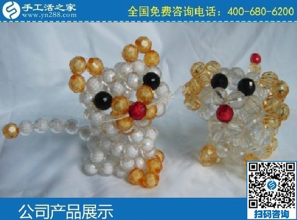 3月6日，手工活拿回家做，在家做手工活掙錢，大家為什么選這里？手工之家勵志珠珠繡成品實拍