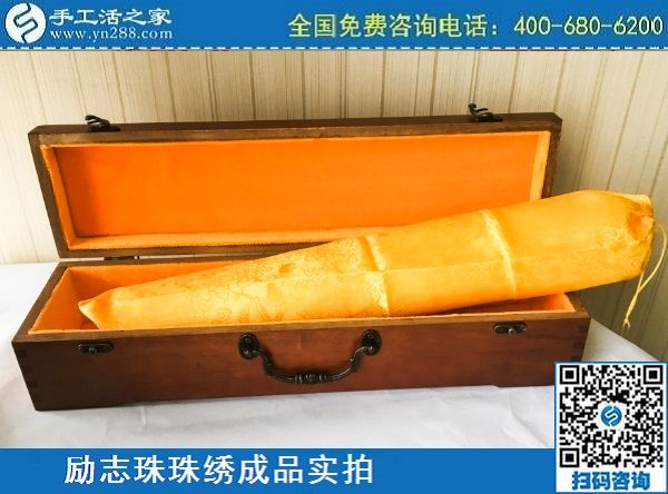3月10日，代理手工活加工項目，拿回家做的手工活，選正規(guī)企業(yè)才行，手工之家勵志珠珠繡成品實拍