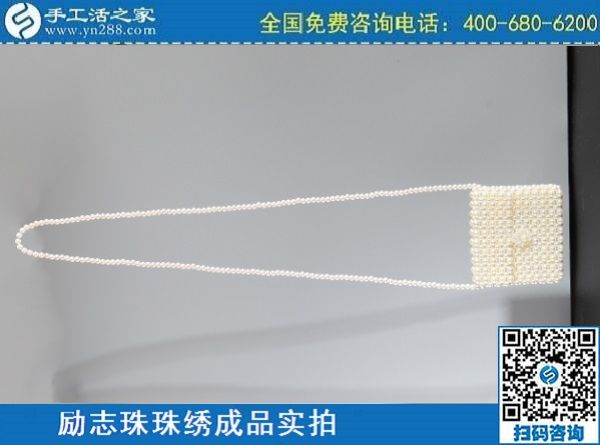 3月11日，正規(guī)手工活外發(fā)回收，手工活賺錢(qián)，就要好好做這個(gè)外發(fā)手工活，手工之家勵(lì)志珠珠繡包成品實(shí)拍