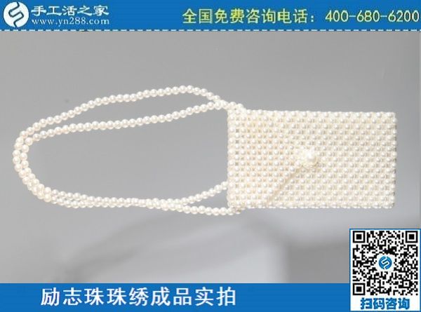 3月11日，正規(guī)手工活外發(fā)回收，手工活賺錢(qián)，就要好好做這個(gè)外發(fā)手工活，手工之家勵(lì)志珠珠繡包成品實(shí)拍