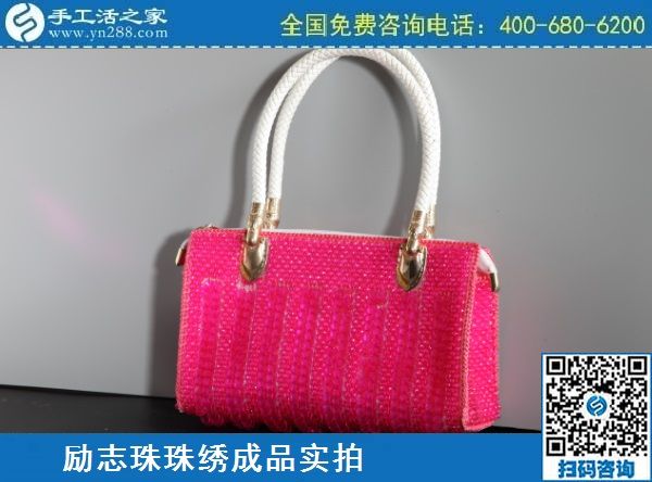 3月11日，正規(guī)手工活外發(fā)回收，手工活賺錢(qián)，就要好好做這個(gè)外發(fā)手工活，手工之家勵(lì)志珠珠繡包成品實(shí)拍