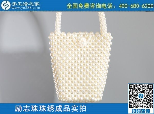 3月11日，正規(guī)手工活外發(fā)回收，手工活賺錢(qián)，就要好好做這個(gè)外發(fā)手工活，手工之家勵(lì)志珠珠繡包成品實(shí)拍