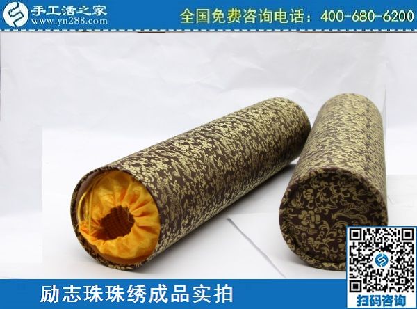 3月13日，想在家做手工加工掙錢，做這個純手工活外發(fā)加工挺好！手工之家勵志珠珠繡成品實拍
