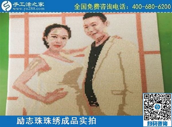3月14日，可靠的手工活外發(fā)，正規(guī)可靠的手工活就選這里的珠繡手工，手工之家的勵志珠珠繡成品實(shí)拍