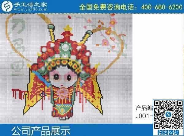 3月15日，正規(guī)手工活外發(fā)加工，真實(shí)可靠的手工活加工，來(lái)這里吧，手工之家勵(lì)志珠珠繡圖紙實(shí)拍