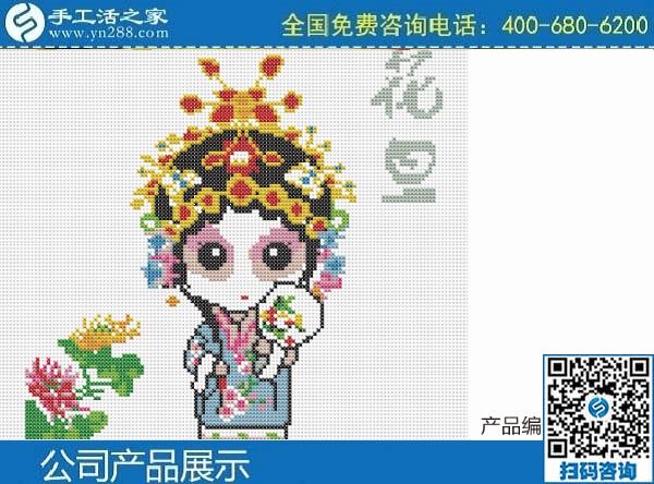 3月15日，正規(guī)手工活外發(fā)加工，真實(shí)可靠的手工活加工，來(lái)這里吧，手工之家勵(lì)志珠珠繡圖紙實(shí)拍