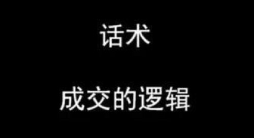 掌握了做微商的銷售小技巧，搞定客戶就沒問題(圖1)