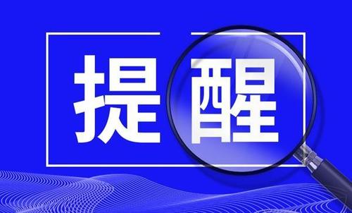 防騙在行動，手工之家提醒不信小廣告中手工活輕松賺大錢的謊言！(圖3)