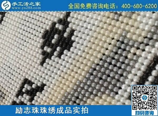 3月17日，正規(guī)手工活拿回家做，就來這里找珠繡手工活外發(fā)加工項(xiàng)目，手工之家勵(lì)志珠珠繡成品實(shí)拍