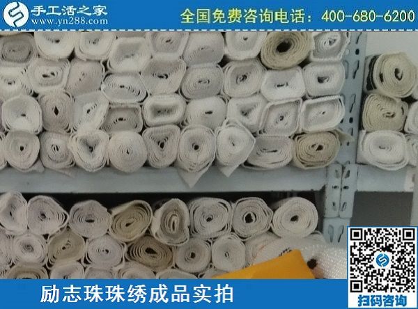 3月19日，做手工活代理加工項目、在家做手工活掙錢，這里是首選，手工之家勵志珠珠繡成品實拍