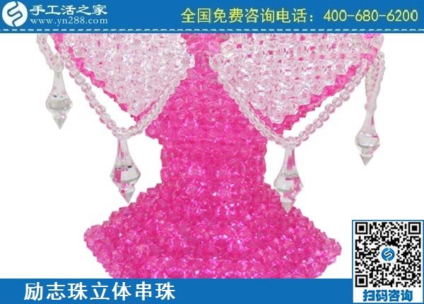 3月30日，手工活代理加工、手工活加盟項(xiàng)目，做這個(gè)正規(guī)外發(fā)手工活掙錢(qián)創(chuàng)業(yè)，手工之家勵(lì)志珠立體串珠成品實(shí)拍
