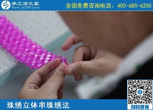 4月1日，正規(guī)外發(fā)手工活，拿回家做的手工活，還要看細節(jié)，手工之家勵志珠珠繡針法及串珠技巧(圖3)