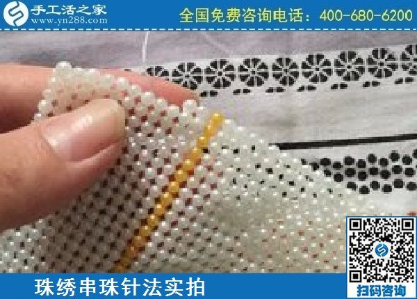 4月1日，正規(guī)外發(fā)手工活，拿回家做的手工活，還要看細節(jié)，手工之家勵志珠珠繡針法及串珠技巧(圖2)