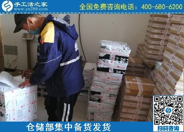 4月2日，正規(guī)手工活外發(fā)回收、在家做手工活掙錢，選勵(lì)志珠珠繡，手工之家倉(cāng)儲(chǔ)部集中備貨發(fā)貨剪影