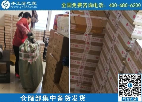 4月2日，正規(guī)手工活外發(fā)回收、在家做手工活掙錢，選勵(lì)志珠珠繡，手工之家倉(cāng)儲(chǔ)部集中備貨發(fā)貨剪影