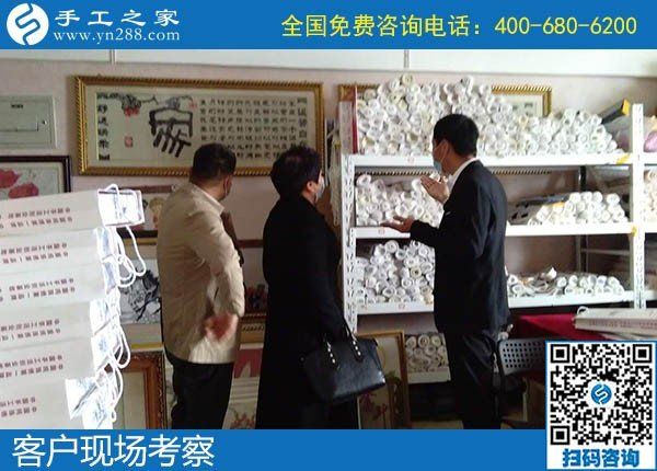 4月3日，代理手工活加工項(xiàng)目、真實(shí)可靠的外發(fā)手工活就選這里，手工之家接待考察加工客戶剪影