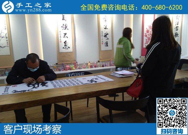 4月4日，正規(guī)可靠的手工活加盟項(xiàng)目，在家做手工活掙錢，為什么都選擇這里？手工之家接待考察加工客戶剪影