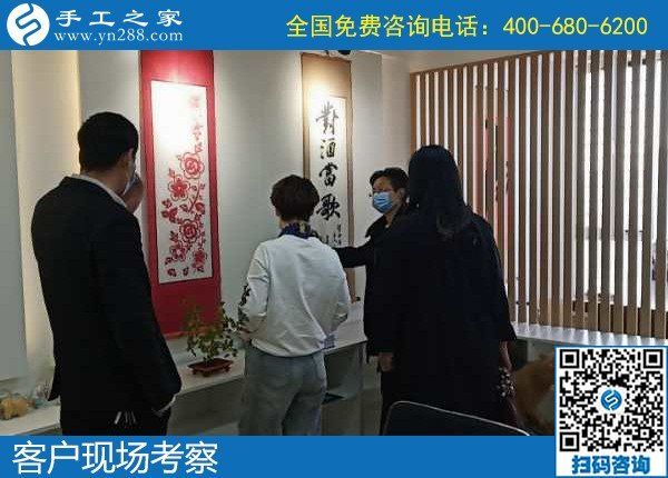 4月4日，可靠的手工活加盟項(xiàng)目，在家做手工活掙錢，為什么都選擇這里？手工之家接待考察合作客戶剪影