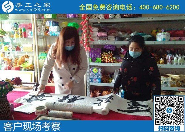 4月4日，正規(guī)可靠的手工活加盟項(xiàng)目，在家做手工活掙錢，為什么都選擇這里？手工之家接待考察加工客戶剪影