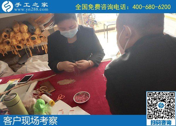 4月6日，正規(guī)手工活外發(fā)加工，手工活代理加工項(xiàng)目，到這里就對(duì)了，手工之家接待考察合作加工客戶剪影