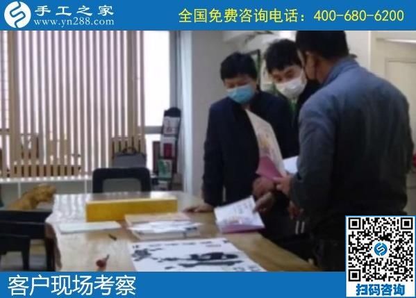 4月7日，創(chuàng)業(yè)項(xiàng)目，選這里的手工活代理加工項(xiàng)目，勵(lì)志珠珠繡手工活加盟項(xiàng)目有保證，手工之家接待考察加工客戶剪影