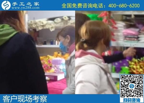 4月7日，創(chuàng)業(yè)項(xiàng)目，選這里的手工活代理加工項(xiàng)目，勵(lì)志珠珠繡手工活加盟項(xiàng)目有保證，手工之家接待考察加工客戶剪影