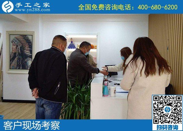 4月8日，真實(shí)可靠的手工活加工、有沒有在家做的手工活，就選這里的勵(lì)志珠珠繡手工活，手工之家接待考察加工客戶剪影
